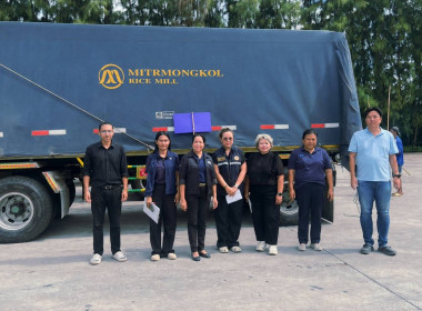 ร่วมสุ่มตรวจปริมาณข้าวเปลือกและข้าวสาร ... พารามิเตอร์รูปภาพ 1