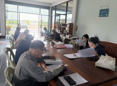 ร่วมประชุมคณะกรรมการดำเนินการของสหกรณ์การเกษตรวังหว้า จำกัด พารามิเตอร์รูปภาพ 2