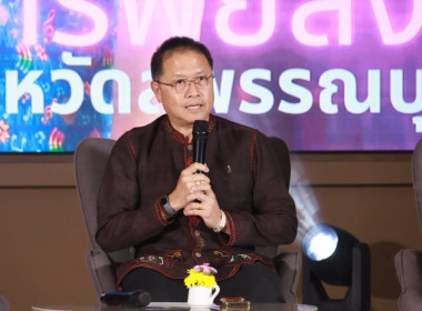 ร่วมงานแถลงข่าวการจัดงานเทศกาลดนตรีสุพรรณบุรี Suphanburi ... พารามิเตอร์รูปภาพ 2