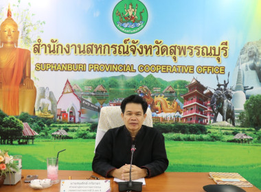 ประชุมติดตามการแก้ไขข้อบกพร่อง การชำระบัญชี ... พารามิเตอร์รูปภาพ 1