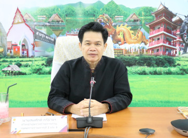 ประชุมติดตามการแก้ไขข้อบกพร่อง การชำระบัญชี ... พารามิเตอร์รูปภาพ 2