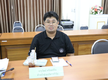 ประชุมติดตามการแก้ไขข้อบกพร่อง การชำระบัญชี ... พารามิเตอร์รูปภาพ 10