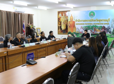 ประชุมติดตามการแก้ไขข้อบกพร่อง การชำระบัญชี ... พารามิเตอร์รูปภาพ 15