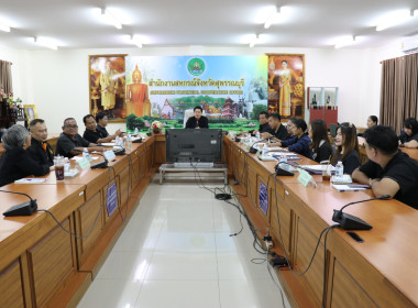 ประชุมติดตามการแก้ไขข้อบกพร่อง การชำระบัญชี ... พารามิเตอร์รูปภาพ 17