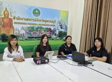 ร่วมโครงการประชุมเชิงปฏิบัติการวางแผนส่งเสริมการป้องกันและปราบปรามการฟอกเงินในระบบสหกรณ์ ... พารามิเตอร์รูปภาพ 3