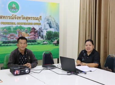 ร่วมโครงการประชุมเชิงปฏิบัติการวางแผนส่งเสริมการป้องกันและปราบปรามการฟอกเงินในระบบสหกรณ์ ... พารามิเตอร์รูปภาพ 4