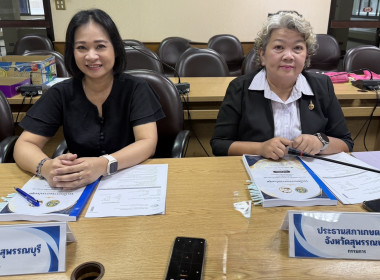 ร่วมประชุมคณะกรรมการดำเนินโครงการส่งเสริมและพัฒนาข้าวคุณภาพสูง เพื่อเพิ่มรายได้เกษตรกร ปี 2569 (ข้าวประณีต) ... พารามิเตอร์รูปภาพ 2