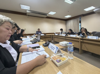 ร่วมประชุมคณะกรรมการดำเนินโครงการส่งเสริมและพัฒนาข้าวคุณภาพสูง เพื่อเพิ่มรายได้เกษตรกร ปี 2569 (ข้าวประณีต) ... พารามิเตอร์รูปภาพ 4
