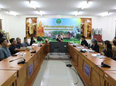 ประชุมคณะกรรมการบริหารสำนักงานสหกรณ์จังหวัดสุพรรณบุรี ... พารามิเตอร์รูปภาพ 11