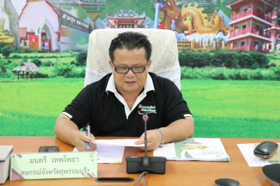 ประชุมพิจารณาคัดเลือกสหกรณ์และกลุ่มเกษตรกรดีเด่นระดับจังหวัด ประจำปี พ.ศ. 2569/2570 ... พารามิเตอร์รูปภาพ 1