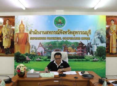 ประชุมพิจารณาคัดเลือกสหกรณ์และกลุ่มเกษตรกรดีเด่นระดับจังหวัด ประจำปี พ.ศ. 2569/2570 ... พารามิเตอร์รูปภาพ 2