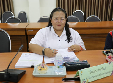 ประชุมพิจารณาคัดเลือกสหกรณ์และกลุ่มเกษตรกรดีเด่นระดับจังหวัด ประจำปี พ.ศ. 2569/2570 ... พารามิเตอร์รูปภาพ 4