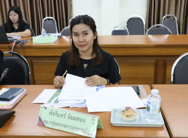 ประชุมพิจารณาคัดเลือกสหกรณ์และกลุ่มเกษตรกรดีเด่นระดับจังหวัด ประจำปี พ.ศ. 2569/2570 ... พารามิเตอร์รูปภาพ 6