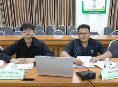 ประชุมพิจารณาคัดเลือกสหกรณ์และกลุ่มเกษตรกรดีเด่นระดับจังหวัด ประจำปี พ.ศ. 2569/2570 ... พารามิเตอร์รูปภาพ 7