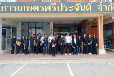 จัดโครงการการยกระดับศูนย์กระจายสินค้าสหกรณ์ (Cooperative ... พารามิเตอร์รูปภาพ 1