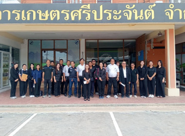 จัดโครงการการยกระดับศูนย์กระจายสินค้าสหกรณ์ (Cooperative ... พารามิเตอร์รูปภาพ 1