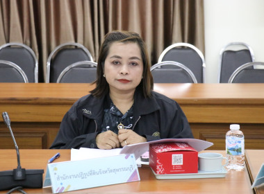 ประชุมคณะทำงานส่งเสริมพัฒนาอาชีพและการตลาด ... พารามิเตอร์รูปภาพ 6