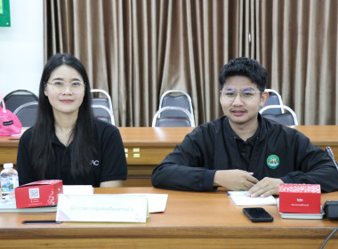 ประชุมคณะทำงานส่งเสริมพัฒนาอาชีพและการตลาด ... พารามิเตอร์รูปภาพ 7