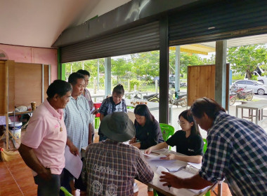 ร่วมประชุมใหญ่สามัญประจำปีของกลุ่มเกษตรกรทำนาย่านยาว พารามิเตอร์รูปภาพ 4