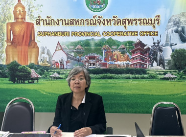 ร่วมประชุมหารือเพื่อเน้นย้ำมาตรการป้องกันการรั่วไหลข้อมูลขององค์กร ... พารามิเตอร์รูปภาพ 1