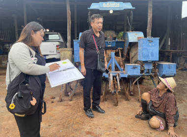 ลงพื้นที่สำรวจติดตามข้อมูลหลังการอบรมของสมาชิกเกษตรกรโครงการส่งเสริมและพัฒนาอาชีพเพื่อแก้ไขปัญหาที่ดินทำกินของเกษตรกร ... พารามิเตอร์รูปภาพ 1