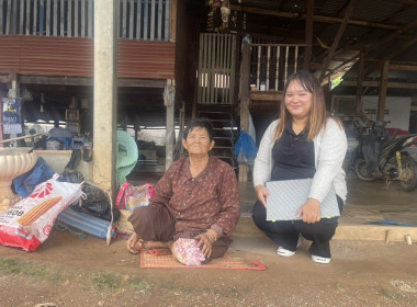 ลงพื้นที่สำรวจติดตามข้อมูลหลังการอบรมของสมาชิกเกษตรกรโครงการส่งเสริมและพัฒนาอาชีพเพื่อแก้ไขปัญหาที่ดินทำกินของเกษตรกร ... พารามิเตอร์รูปภาพ 3