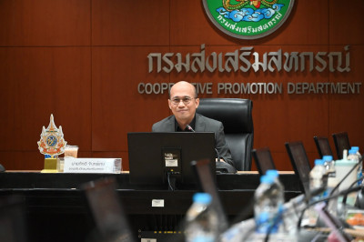 ร่วมประชุมชี้แจงการจัดทำข้อมูลความต้องการในระดับพื้นที่ ... พารามิเตอร์รูปภาพ 1