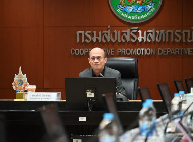 ร่วมประชุมชี้แจงการจัดทำข้อมูลความต้องการในระดับพื้นที่ ... พารามิเตอร์รูปภาพ 1