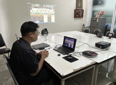 ร่วมประชุมชี้แจงการจัดทำข้อมูลความต้องการในระดับพื้นที่ ... พารามิเตอร์รูปภาพ 4