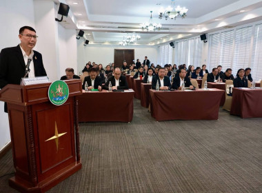 ร่วมโครงการประชุมเชิงปฏิบัติการ “เครือข่ายการตรวจราชการ ... พารามิเตอร์รูปภาพ 3