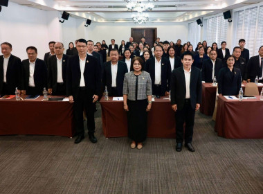 ร่วมโครงการประชุมเชิงปฏิบัติการ “เครือข่ายการตรวจราชการ ... พารามิเตอร์รูปภาพ 5