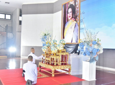 ร่วมกิจกรรมเนื่องในวันคล้ายวันพระราชสมภพสมเด็จพระนางเจ้าสิริกิติ์ พระบรมราชินีนาถพันปีหลวง ... พารามิเตอร์รูปภาพ 1