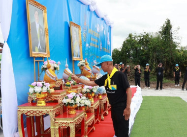 ร่วมกิจกรรมจิตอาสาพัฒนาเนื่องในโอกาสวันสำคัญของชาติไทย ... พารามิเตอร์รูปภาพ 1