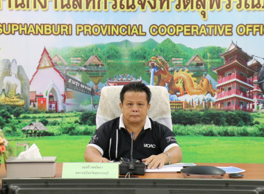 ประชุมข้าราชการ ลูกจ้างประจำ และพนักงานราชการ ครั้งที่ ... พารามิเตอร์รูปภาพ 1