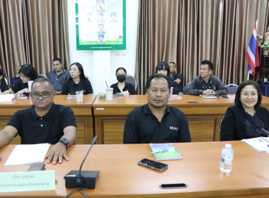 ประชุมข้าราชการ ลูกจ้างประจำ และพนักงานราชการ ครั้งที่ ... พารามิเตอร์รูปภาพ 2