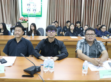 ประชุมข้าราชการ ลูกจ้างประจำ และพนักงานราชการ ครั้งที่ ... พารามิเตอร์รูปภาพ 5