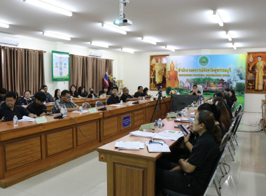 ประชุมข้าราชการ ลูกจ้างประจำ และพนักงานราชการ ครั้งที่ ... พารามิเตอร์รูปภาพ 20