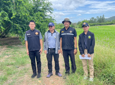 ลงพื้นที่เพื่อแก้ไขกรณีพิพาทเรื่องแนวเขตที่ดินในเขตนิคมสหกรณ์ห้วยขมิ้น ... พารามิเตอร์รูปภาพ 4