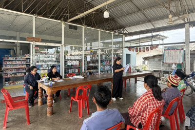 ร่วมประชุมใหญ่สามัญประจำปีของกลุ่มเกษตรกรเลี้ยงสัตว์หนองสาหร่าย ... พารามิเตอร์รูปภาพ 1