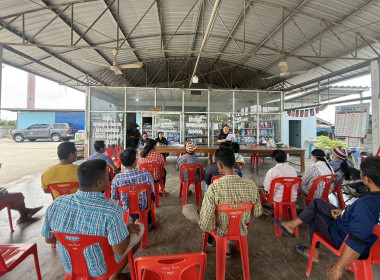ร่วมประชุมใหญ่สามัญประจำปีของกลุ่มเกษตรกรเลี้ยงสัตว์หนองสาหร่าย ... พารามิเตอร์รูปภาพ 2