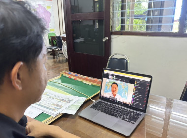 ร่วมประชุมกำหนดการเปิดให้สอบถามแนวทางการบริหารจัดการพื้นที่การผลิตเพื่อป้องกันและแก้ไขปัญหาการเผาในพื้นที่เกษตรกรรม ... พารามิเตอร์รูปภาพ 2