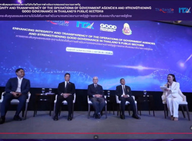 ร่วมกิจกรรมรณรงค์การยกระดับคุณธรรมและความโปร่งใสในการดำเนินงานของหน่วยภาครัฐสู่การยกระดับธรรมาภิบาลรัฐไทย ... พารามิเตอร์รูปภาพ 3
