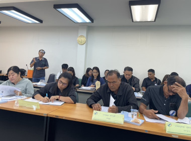 ร่วมประชุมคณะกรรมการดำเนินการของสหกรณ์การเกษตรเพื่อการตลาดลูกค้า ธ.ก.ส.สุพรรณบุรี จำกัด ... พารามิเตอร์รูปภาพ 2