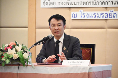 ร่วมโครงการยกระดับการจัดการน้ำนมดิบและการแปรรูปเพื่อขับเคลื่อน MOU การซื้อขายน้ำนมโค ... พารามิเตอร์รูปภาพ 1