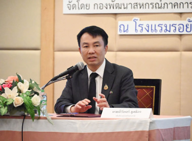 ร่วมโครงการยกระดับการจัดการน้ำนมดิบและการแปรรูปเพื่อขับเคลื่อน MOU การซื้อขายน้ำนมโค ... พารามิเตอร์รูปภาพ 1