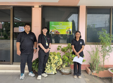 ตรวจเยี่ยมแนะนำส่งเสริมสหกรณ์การเกษตรสามชุก จำกัด พารามิเตอร์รูปภาพ 1