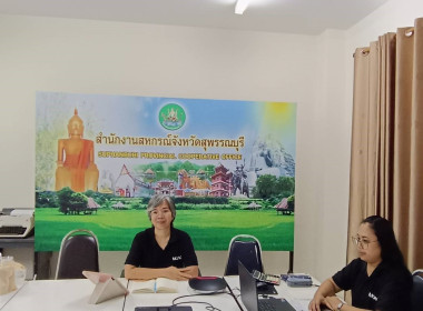 ร่วมประชุมเชิงปฏิบัติการเทคนิคการบริหารสหกรณ์แบบองค์รวมอย่างยั่งยืน ... พารามิเตอร์รูปภาพ 1