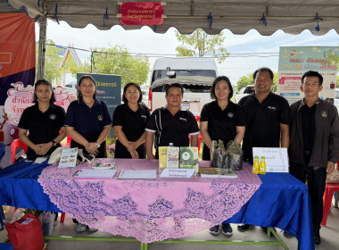 ร่วมจัดนิทรรศการโครงการสุพรรณบุรีรวมใจ บริการเคลื่อนที่ ... พารามิเตอร์รูปภาพ 4