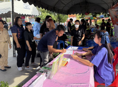 ร่วมจัดนิทรรศการโครงการสุพรรณบุรีรวมใจ บริการเคลื่อนที่ ... พารามิเตอร์รูปภาพ 6