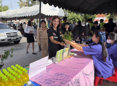 ร่วมจัดนิทรรศการโครงการสุพรรณบุรีรวมใจ บริการเคลื่อนที่ ... พารามิเตอร์รูปภาพ 7